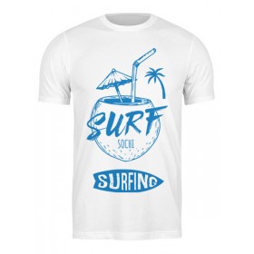 Мужская футболка с принтом Сочи серфинг в Кировске,  |  | 