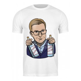 Мужская футболка с принтом В Питере пить в Кировске,  |  | 