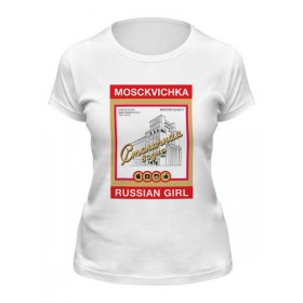 classic_woman_tee с принтом Водка. Москвичка. в Кировске,  |  | Тематика изображения на принте: 