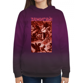 full_print_woman_hoodie с принтом «Страшный Суд» c Лермонтовым в Кировске,  |  | 