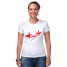 Женская футболка стрэйч с принтом Алиса в Кировске,  |  | 