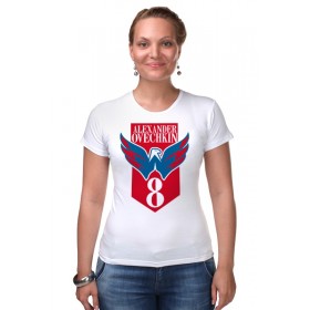 Женская футболка стрэйч с принтом Alexander Ovechkin (Washington Capitals) в Кировске,  |  | 