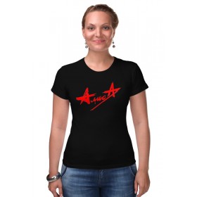 Женская футболка стрэйч с принтом Алиса - нашествие в Кировске,  |  | 