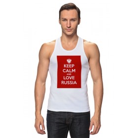 Мужская майка с принтом KEEP CALM AND LOVE RUSSIA в Кировске,  |  | Тематика изображения на принте: 