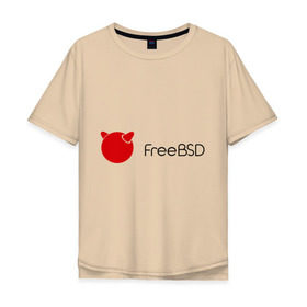 Мужская футболка хлопок Oversize с принтом Free BSD в Кировске, 100% хлопок | свободный крой, круглый ворот, “спинка” длиннее передней части | freebsd | linux | линукс | люникс