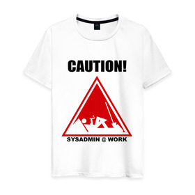 Мужская футболка хлопок с принтом Sysadmin work в Кировске, 100% хлопок | прямой крой, круглый вырез горловины, длина до линии бедер, слегка спущенное плечо. | caution | sysadmin | админ | предупреждение | работа | сисадмин