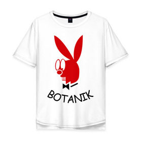 Мужская футболка хлопок Oversize с принтом Botanic в Кировске, 100% хлопок | свободный крой, круглый ворот, “спинка” длиннее передней части | botanik | playboy | ботаник | плейбой