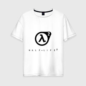 Женская футболка хлопок Oversize с принтом Half Life 2 в Кировске, 100% хлопок | свободный крой, круглый ворот, спущенный рукав, длина до линии бедер
 | half life 2 | shooter | научно фантастические | стрелялка | шутер