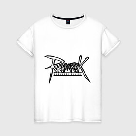 Женская футболка хлопок с принтом Ragnarok on-line в Кировске, 100% хлопок | прямой крой, круглый вырез горловины, длина до линии бедер, слегка спущенное плечо | рагнарок