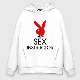 Мужское худи Oversize хлопок с принтом Sex Instructor в Кировске, френч-терри — 70% хлопок, 30% полиэстер. Мягкий теплый начес внутри —100% хлопок | боковые карманы, эластичные манжеты и нижняя кромка, капюшон на магнитной кнопке | инструктор