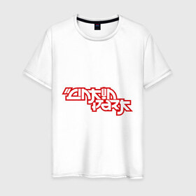 Мужская футболка хлопок с принтом Linkin Park (2) в Кировске, 100% хлопок | прямой крой, круглый вырез горловины, длина до линии бедер, слегка спущенное плечо. | Тематика изображения на принте: 