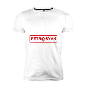 Мужская футболка премиум с принтом Petrosyan в Кировске, 92% хлопок, 8% лайкра | приталенный силуэт, круглый вырез ворота, длина до линии бедра, короткий рукав | club | comedy | petrosyan | tnt | камеди | петросян | тнт