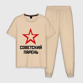 Мужская пижама хлопок с принтом Советский парень в Кировске, 100% хлопок | брюки и футболка прямого кроя, без карманов, на брюках мягкая резинка на поясе и по низу штанин
 | звезда | парень | символ | советский | социализм | союз | ссср