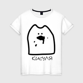 Женская футболка хлопок с принтом Кисуля в Кировске, 100% хлопок | прямой крой, круглый вырез горловины, длина до линии бедер, слегка спущенное плечо | животные | киса | киска | кошка | кошки