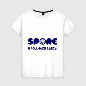 Женская футболка хлопок с принтом SPORE в Кировске, 100% хлопок | прямой крой, круглый вырез горловины, длина до линии бедер, слегка спущенное плечо | 