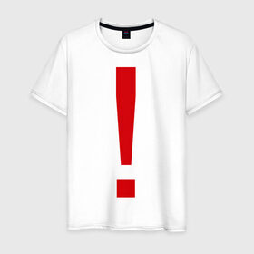 Мужская футболка хлопок с принтом Восклицательный знак в Кировске, 100% хлопок | прямой крой, круглый вырез горловины, длина до линии бедер, слегка спущенное плечо. | знак | препинания | пунктуация | символ