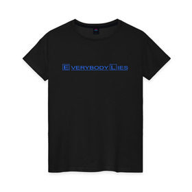 Женская футболка хлопок с принтом Everybody lies (2) в Кировске, 100% хлопок | прямой крой, круглый вырез горловины, длина до линии бедер, слегка спущенное плечо | everybody lies | haus | house | все лгут | доктор | хауз | хаус | хью лори