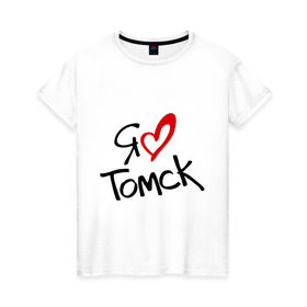 Женская футболка хлопок с принтом Я люблю Томск в Кировске, 100% хлопок | прямой крой, круглый вырез горловины, длина до линии бедер, слегка спущенное плечо | город | место жительства | проживание | сибирь | страна | томск