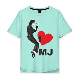 Мужская футболка хлопок Oversize с принтом I love Michael Jackson (1) в Кировске, 100% хлопок | свободный крой, круглый ворот, “спинка” длиннее передней части | jackson | michael | mj | pop | джексон | майкл | майкл джексон | поп