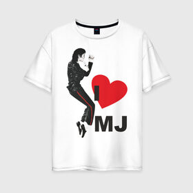 Женская футболка хлопок Oversize с принтом I love Michael Jackson (1) в Кировске, 100% хлопок | свободный крой, круглый ворот, спущенный рукав, длина до линии бедер
 | jackson | michael | mj | pop | джексон | майкл | майкл джексон | поп