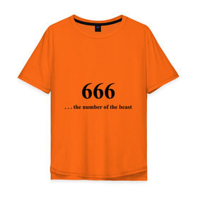 Мужская футболка хлопок Oversize с принтом 666 в Кировске, 100% хлопок | свободный крой, круглый ворот, “спинка” длиннее передней части | 666 | панк | рок | сатана | три шестерки