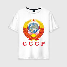 Женская футболка хлопок Oversize с принтом USSR в Кировске, 100% хлопок | свободный крой, круглый ворот, спущенный рукав, длина до линии бедер
 | герб ссср | серп и молот | ссср | я русский