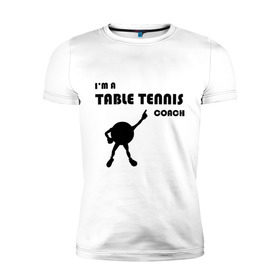 Мужская футболка премиум с принтом Тренер настольного тенниса в Кировске, 92% хлопок, 8% лайкра | приталенный силуэт, круглый вырез ворота, длина до линии бедра, короткий рукав | tennis | настольный теннис | ракетки | тенис | тенисный стол | тенисный шарик