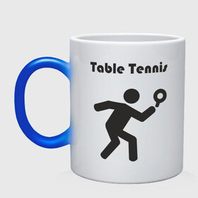 Кружка хамелеон с принтом настольный теннис (15) в Кировске, керамика | меняет цвет при нагревании, емкость 330 мл | настольный теннис | ракетка | тенис | теннис | теннисист