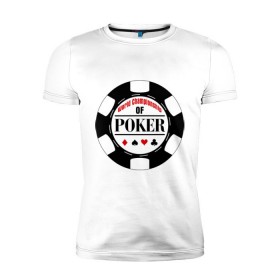 Мужская футболка премиум с принтом World Championship of Poker в Кировске, 92% хлопок, 8% лайкра | приталенный силуэт, круглый вырез ворота, длина до линии бедра, короткий рукав | championship | poker | world | азартные игры | игра | покер | покерная фишка | чемпионат
