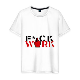 Мужская футболка хлопок с принтом fuck work в Кировске, 100% хлопок | прямой крой, круглый вырез горловины, длина до линии бедер, слегка спущенное плечо. | 