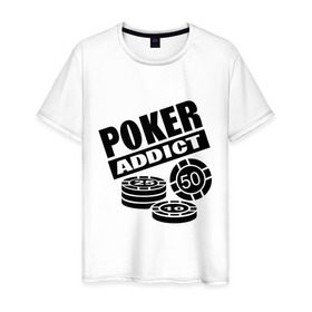 Мужская футболка хлопок с принтом poker addict в Кировске, 100% хлопок | прямой крой, круглый вырез горловины, длина до линии бедер, слегка спущенное плечо. | Тематика изображения на принте: addict | poker | азартные игры | казино | карты | покер | ставки | фишки