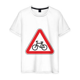 Мужская футболка хлопок с принтом Дорогу велосипедистам в Кировске, 100% хлопок | прямой крой, круглый вырез горловины, длина до линии бедер, слегка спущенное плечо. | велик | вело | велосипедист | дорогу велосипедистам