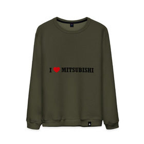 Мужской свитшот хлопок с принтом I love Mitsubishi в Кировске, 100% хлопок |  | auto | i love mitsubishi | mitsubishi | авто | автомобильные | машины | митсубиси | митсубиши | тачки
