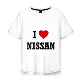 Мужская футболка хлопок Oversize с принтом I love Nissan в Кировске, 100% хлопок | свободный крой, круглый ворот, “спинка” длиннее передней части | Тематика изображения на принте: i love nissan | nissan | авто | автомобили | машины | нисан | ниссан | тачки | я люблю ниссан
