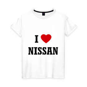 Женская футболка хлопок с принтом I love Nissan в Кировске, 100% хлопок | прямой крой, круглый вырез горловины, длина до линии бедер, слегка спущенное плечо | i love nissan | nissan | авто | автомобили | машины | нисан | ниссан | тачки | я люблю ниссан