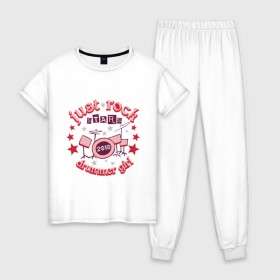 Женская пижама хлопок с принтом DrummerGirl в Кировске, 100% хлопок | брюки и футболка прямого кроя, без карманов, на брюках мягкая резинка на поясе и по низу штанин | 