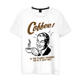 Мужская футболка хлопок с принтом Кофе в Кировске, 100% хлопок | прямой крой, круглый вырез горловины, длина до линии бедер, слегка спущенное плечо. | cofe | coffee | встряска | крепкий | напиток | пить | планета | чашка | энергетик | энергичный | энергия
