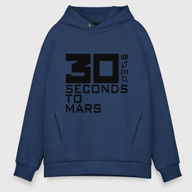 Мужское худи Oversize хлопок с принтом 30 Seconds To Mars (4) в Кировске, френч-терри — 70% хлопок, 30% полиэстер. Мягкий теплый начес внутри —100% хлопок | боковые карманы, эластичные манжеты и нижняя кромка, капюшон на магнитной кнопке | 30 seconds | heavy metal | metal | rock | to mars | trash metal | квартет | метал | рок | рок группа | рок группы | трэш метал | хеви метал