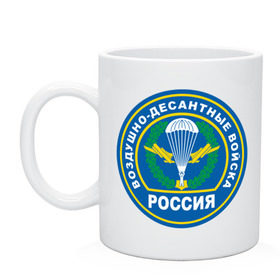 Кружка с принтом ВДВ (2) в Кировске, керамика | объем — 330 мл, диаметр — 80 мм. Принт наносится на бока кружки, можно сделать два разных изображения | Тематика изображения на принте: армейские | армия | вдв | военно десантные войска | десант | десантура | русская армия