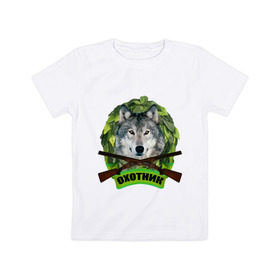Детская футболка хлопок с принтом Охотник в Кировске, 100% хлопок | круглый вырез горловины, полуприлегающий силуэт, длина до линии бедер | волк | охота | охотник | ружье