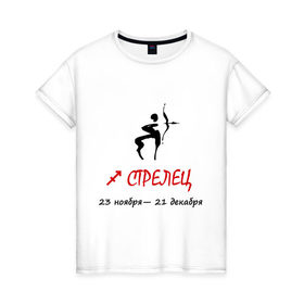 Женская футболка хлопок с принтом Стрелец (4) в Кировске, 100% хлопок | прямой крой, круглый вырез горловины, длина до линии бедер, слегка спущенное плечо | 