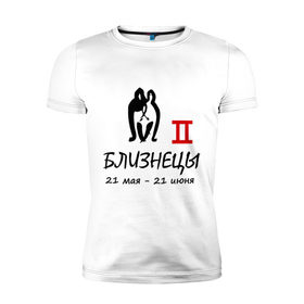 Мужская футболка премиум с принтом Близнецы (4) в Кировске, 92% хлопок, 8% лайкра | приталенный силуэт, круглый вырез ворота, длина до линии бедра, короткий рукав | 