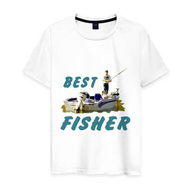 Мужская футболка хлопок с принтом Best fisher в Кировске, 100% хлопок | прямой крой, круглый вырез горловины, длина до линии бедер, слегка спущенное плечо. | клев | лодка | лучший рыбак | на рыбалке | ноживка | рыбак в лодке | рыбалка | удочка | улов