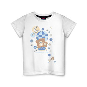 Детская футболка хлопок с принтом Воздушный шар в Кировске, 100% хлопок | круглый вырез горловины, полуприлегающий силуэт, длина до линии бедер | воздушный | медведи | мишки | мишутка | шар