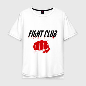 Мужская футболка хлопок Oversize с принтом Fight Club в Кировске, 100% хлопок | свободный крой, круглый ворот, “спинка” длиннее передней части | fight club | бойцовский клуб