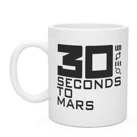 Кружка с принтом 30 Seconds To Mars в Кировске, керамика | объем — 330 мл, диаметр — 80 мм. Принт наносится на бока кружки, можно сделать два разных изображения | Тематика изображения на принте: 