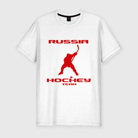 Мужская футболка премиум с принтом Хоккей (13) в Кировске, 92% хлопок, 8% лайкра | приталенный силуэт, круглый вырез ворота, длина до линии бедра, короткий рукав | hockey | nhl | лига | нхл | россия | хокей | хоккей