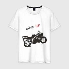 Мужская футболка хлопок с принтом Moto-GP в Кировске, 100% хлопок | прямой крой, круглый вырез горловины, длина до линии бедер, слегка спущенное плечо. | Тематика изображения на принте: moto gp | motokross | x fighters | мото | мотокросс | х файтерс | экстрим