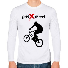 Мужской лонгслив хлопок с принтом BMX street (2) в Кировске, 100% хлопок |  | bmx | extreme | street | бмх | велик | велосипед | улица | уличная культура | экстрим