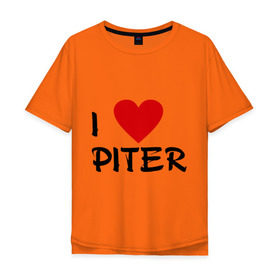 Мужская футболка хлопок Oversize с принтом Я люблю Питер! в Кировске, 100% хлопок | свободный крой, круглый ворот, “спинка” длиннее передней части | piter | город | города | место жительства | петербург | питер | санкт | сенкт петербург | я люблю
